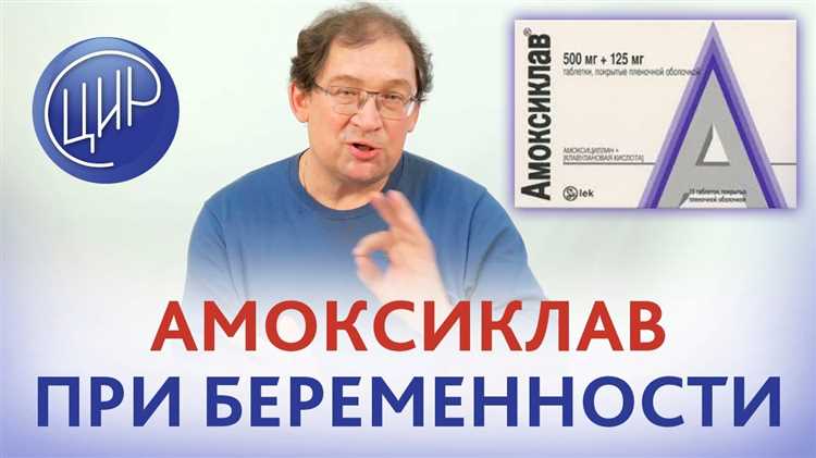 Безопасность