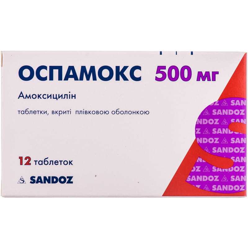 Безопасность