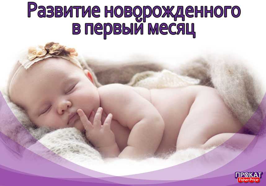 Что