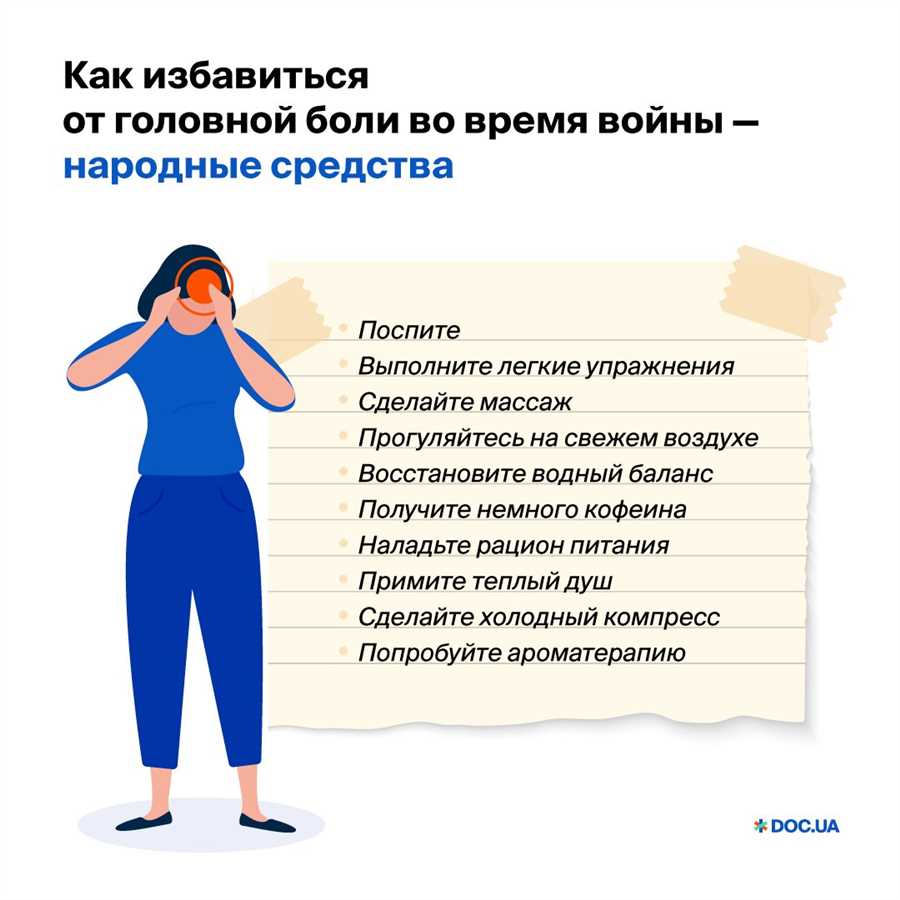 Профилактические