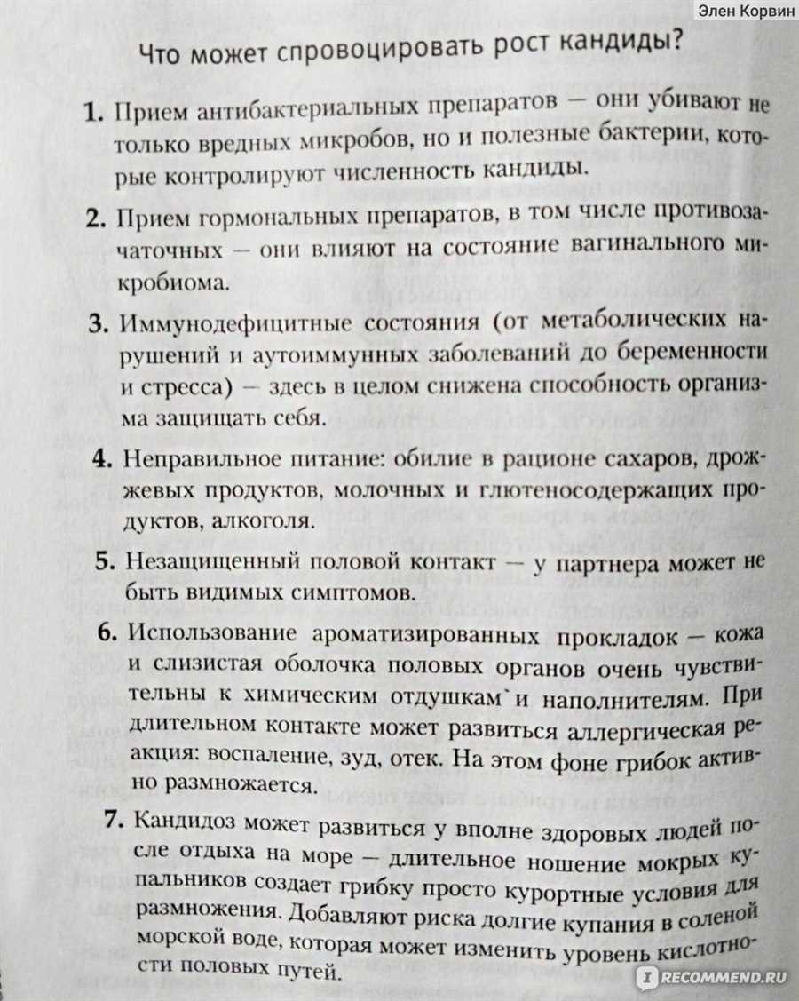 Как