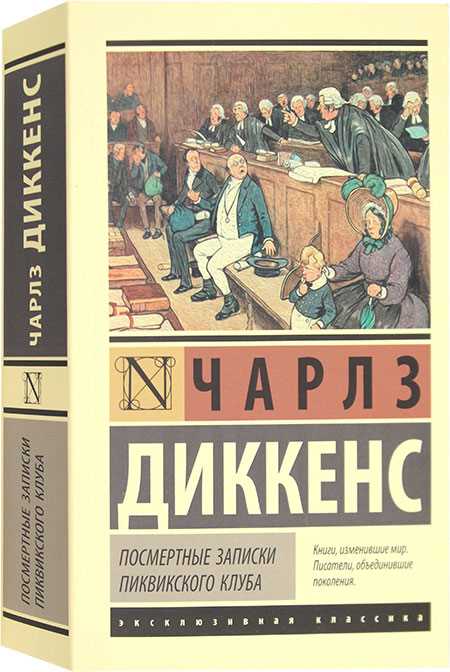 Раскрытие