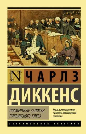 Тайны