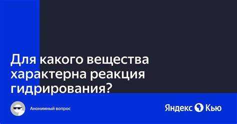 Диагностика