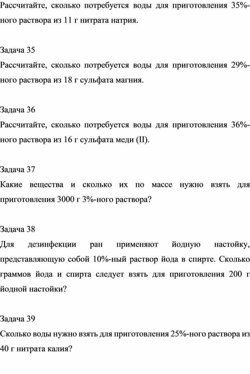 Нормальный