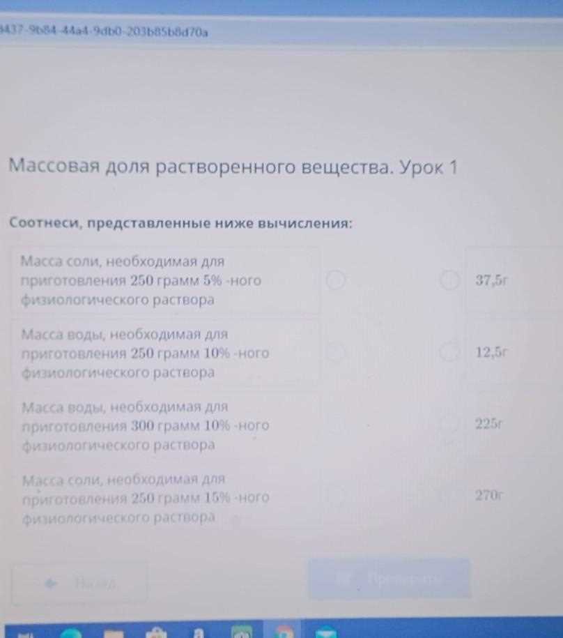 Важные