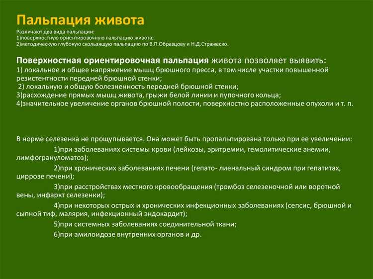 Противопоказания