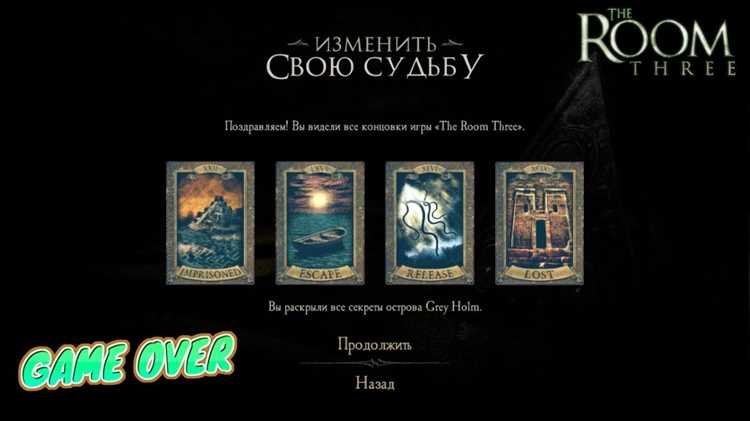 Советы