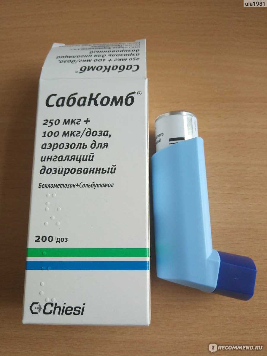 Советы