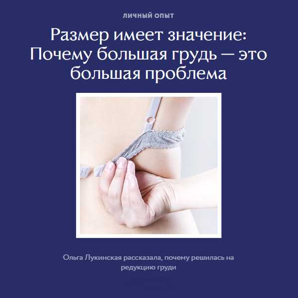 Специальные