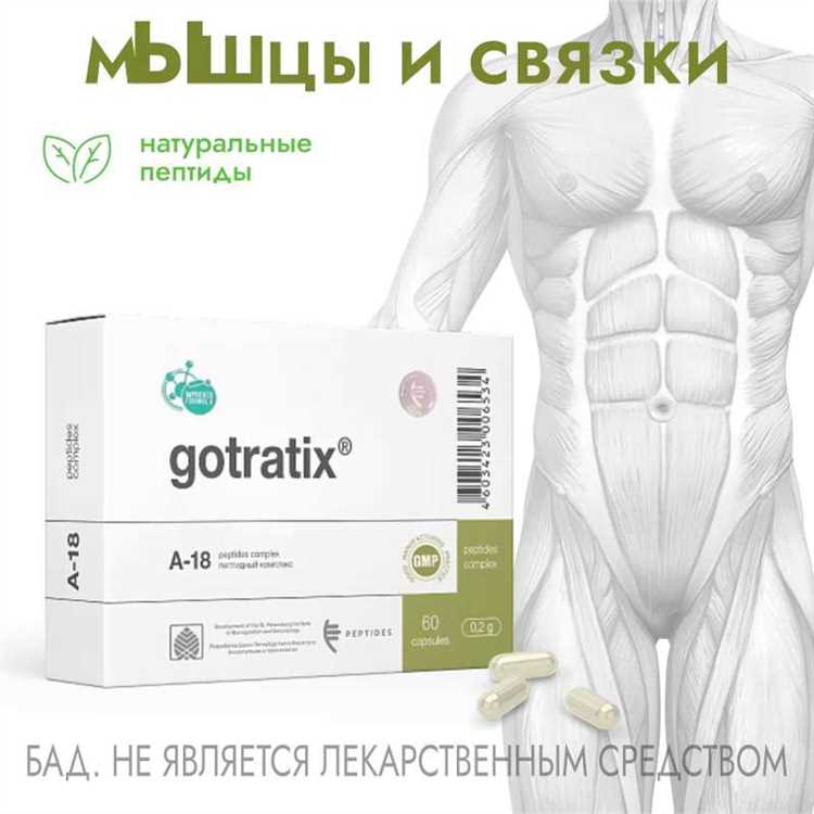 Влияние