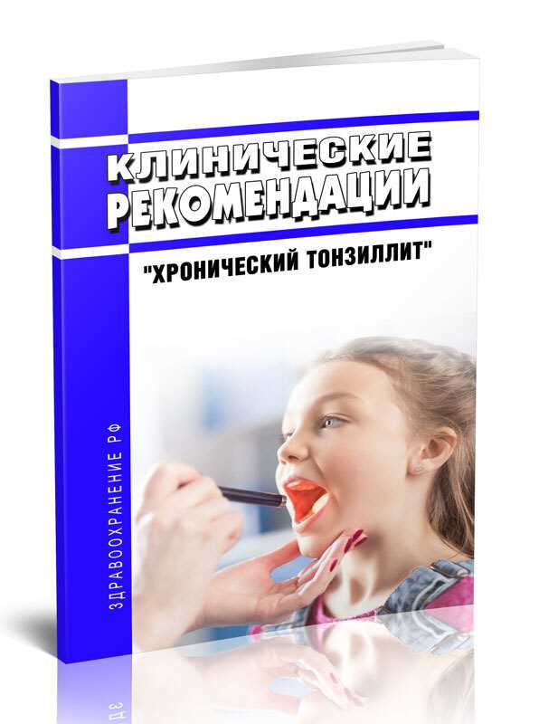 Медикаментозная