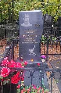 Спортивные