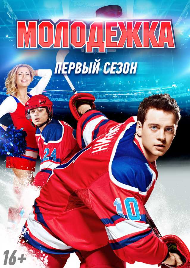 Любовный
