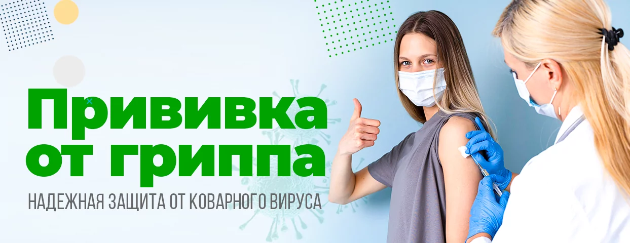 Рекомендации