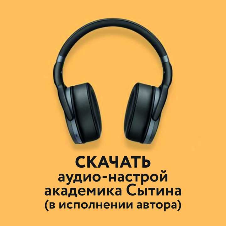 Основы