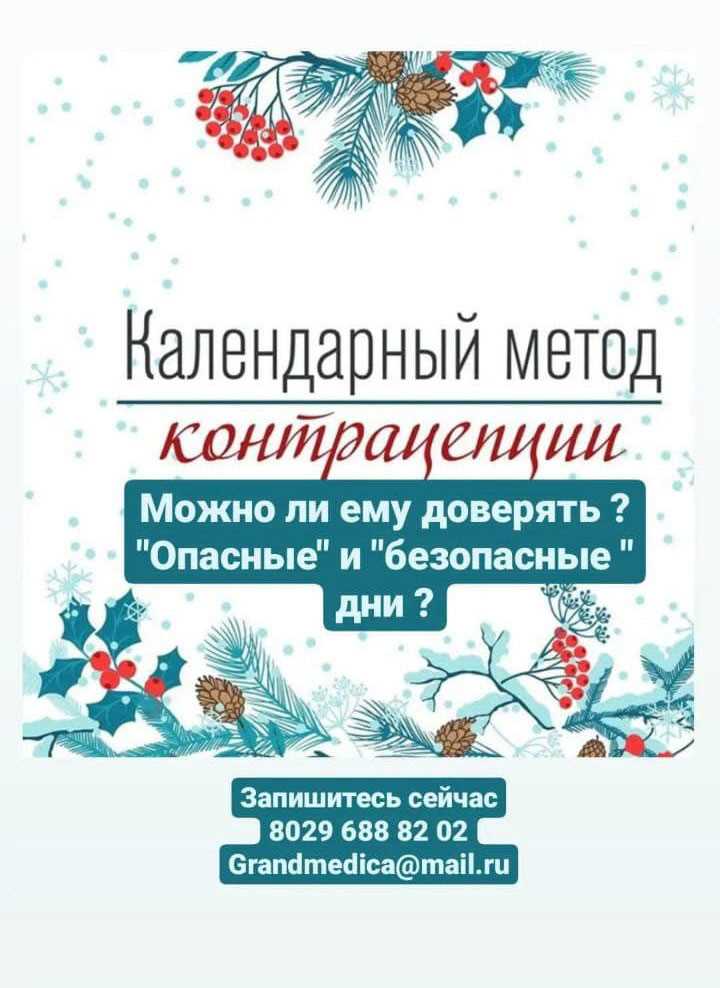 Причины