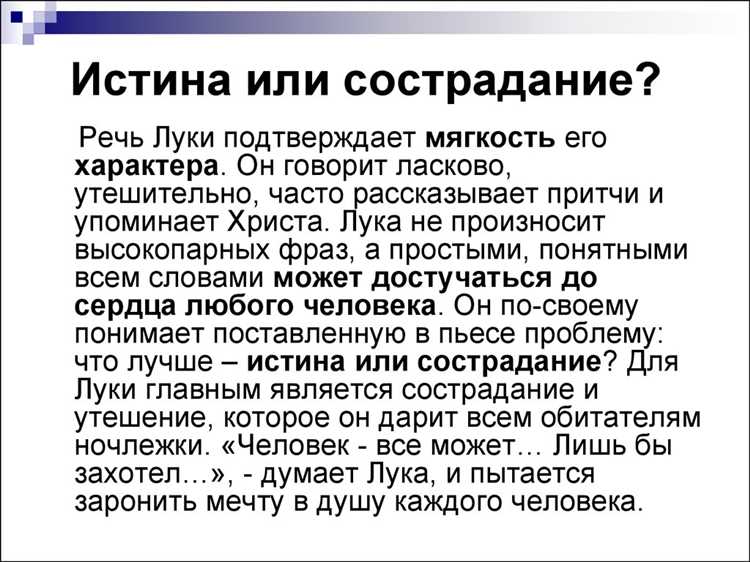 Языковые