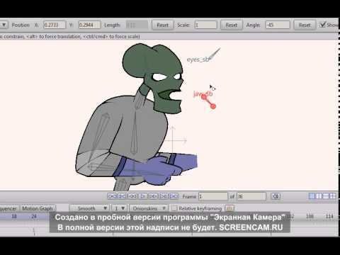 Использование