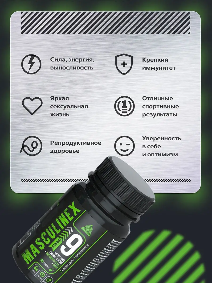 Рыба: