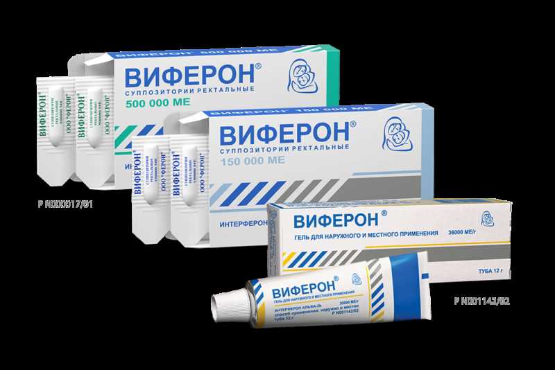 Простуда