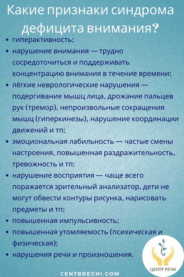 Психическое