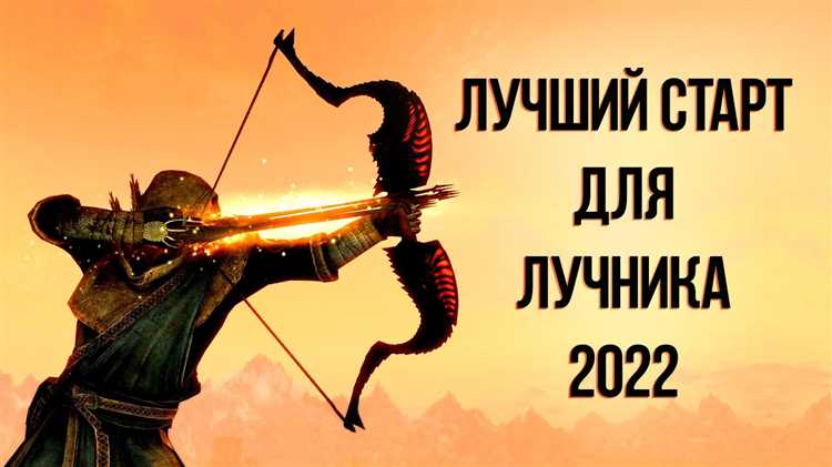 Лук
