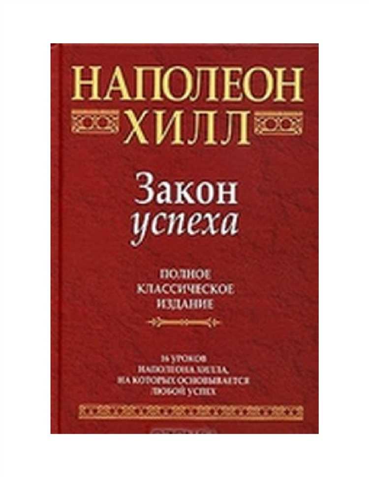 Расшифровка