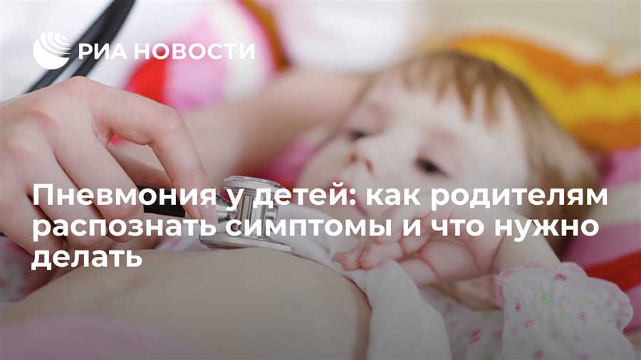Как