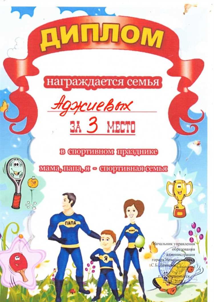 Формирование