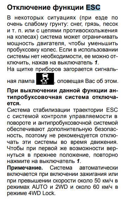 Преимущества